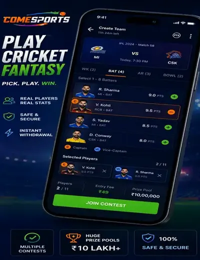 Come (come game) fantasy cricket & matchday visual 2